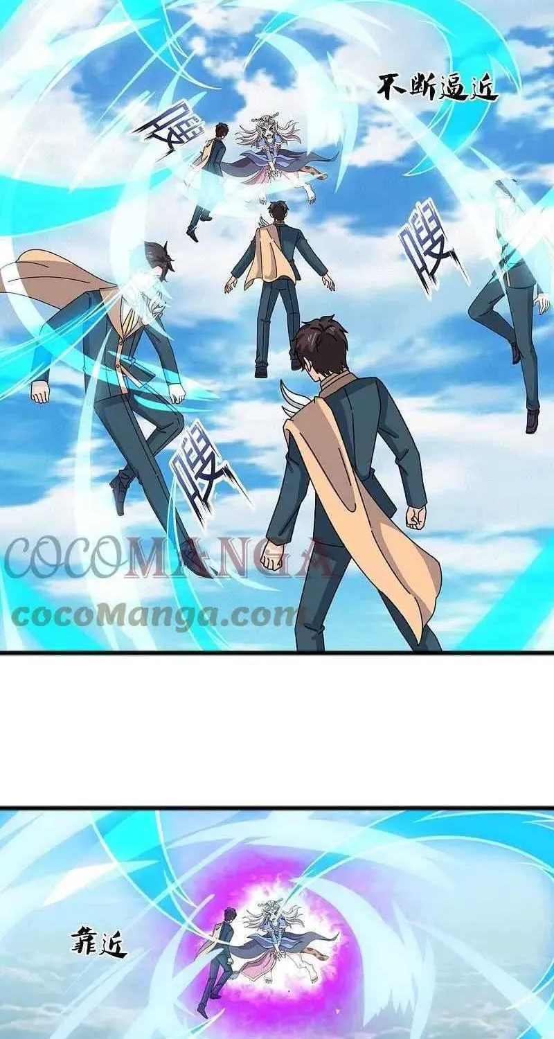 Read Wan Gu Shen Wang chapter 339 image 14 on Lezhin