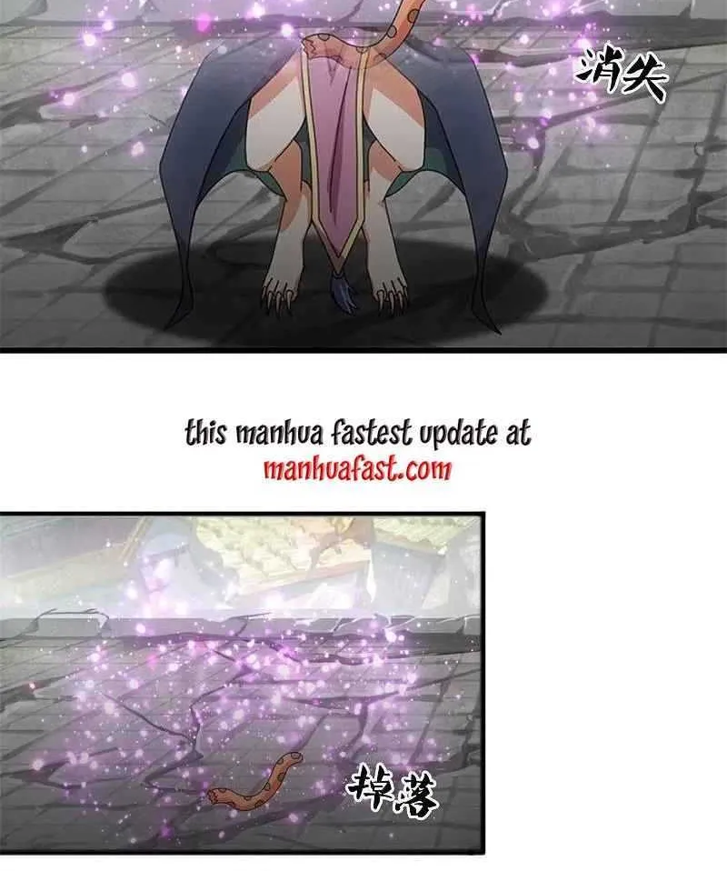 Read Wan Gu Shen Wang chapter 339 image 18 on Lezhin