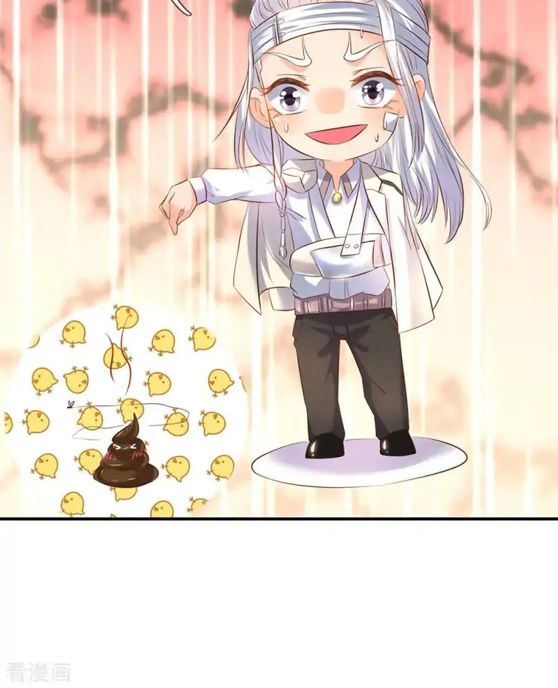 Read Wan Gu Shen Wang chapter 34 image 15 on Lezhin
