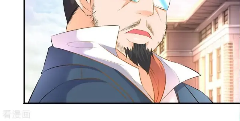 Read Wan Gu Shen Wang chapter 34 image 9 on Lezhin