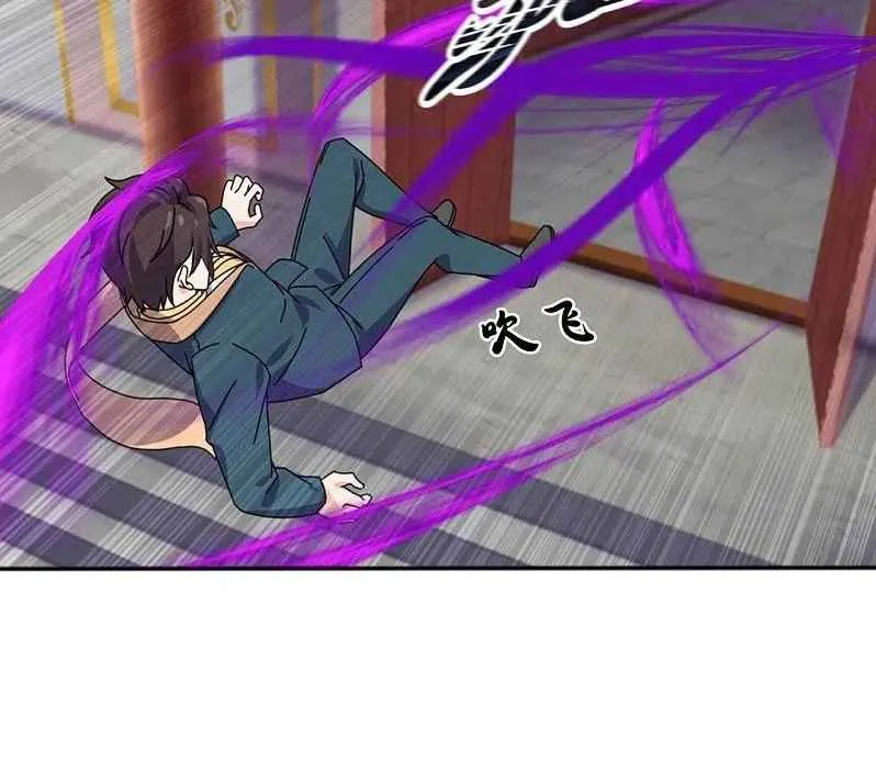 Read Wan Gu Shen Wang chapter 341 image 4 on Lezhin