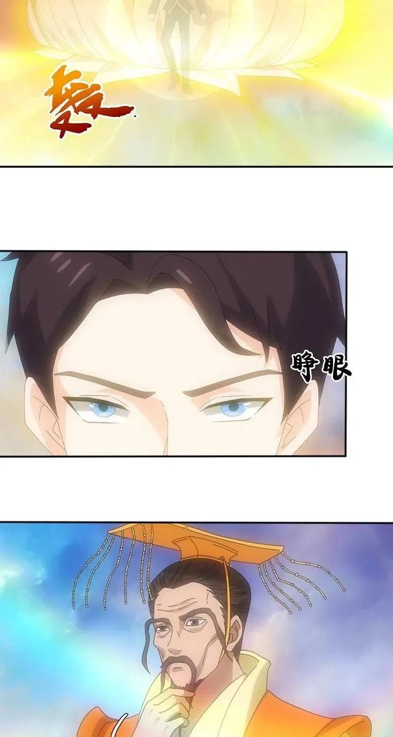 Read Wan Gu Shen Wang chapter 342 image 11 on Lezhin