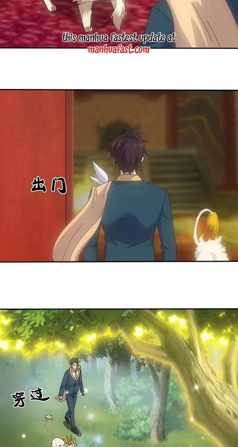 Read Wan Gu Shen Wang chapter 342 image 14 on Lezhin