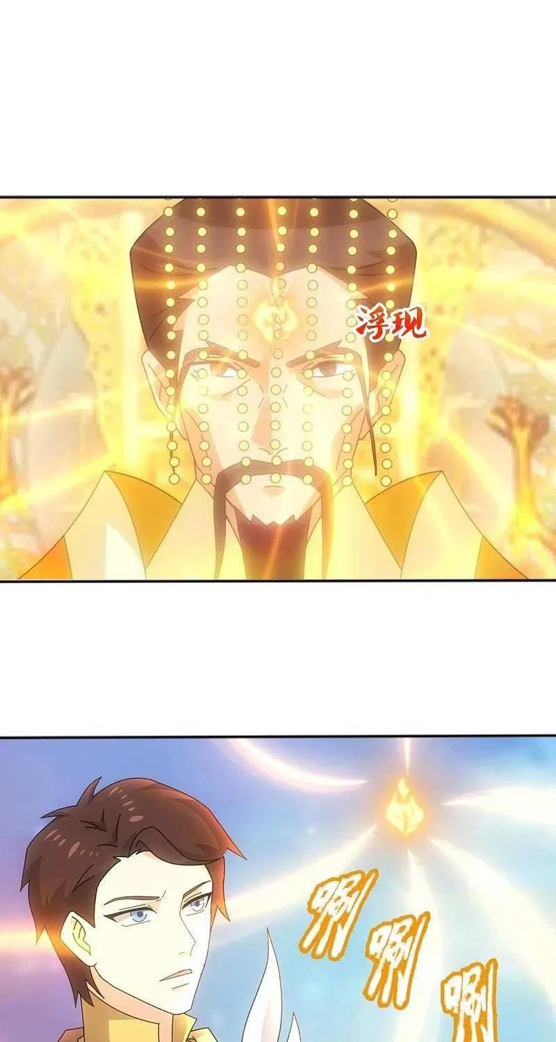 Read Wan Gu Shen Wang chapter 342 image 8 on Lezhin