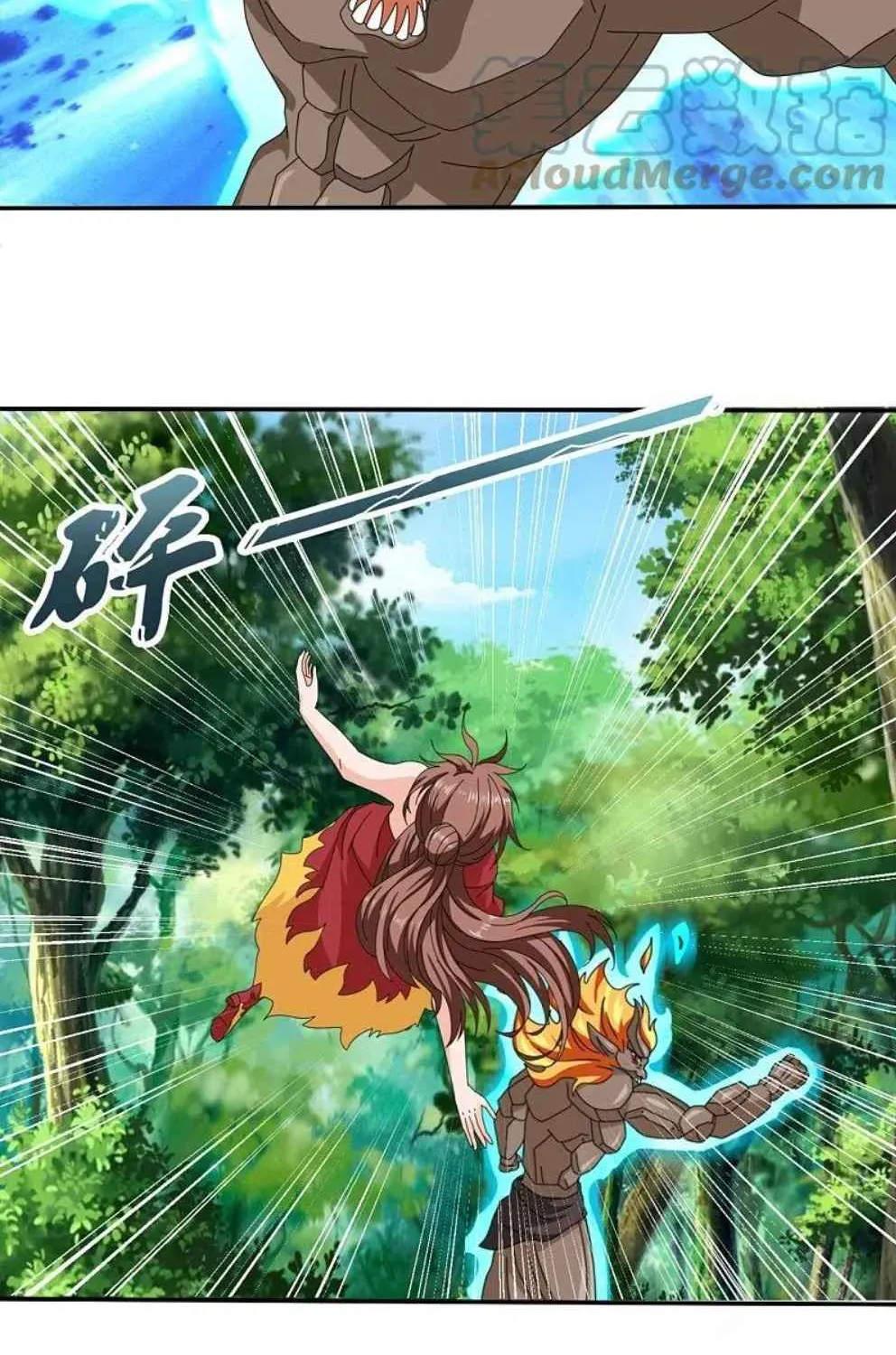 Read Wan Gu Shen Wang chapter 343 image 20 on Lezhin