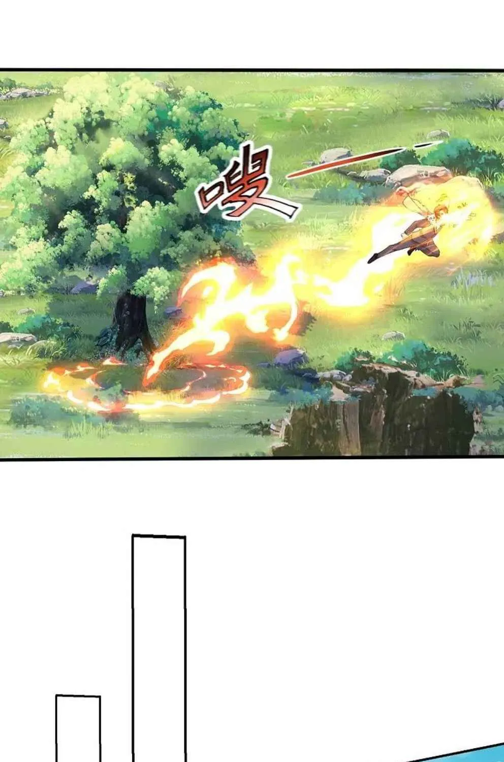 Read Wan Gu Shen Wang chapter 343 image 7 on Lezhin