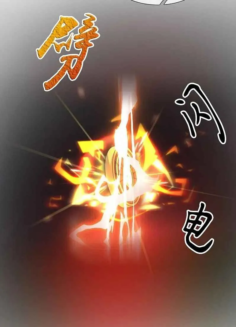 Read Wan Gu Shen Wang chapter 346 image 15 on Lezhin