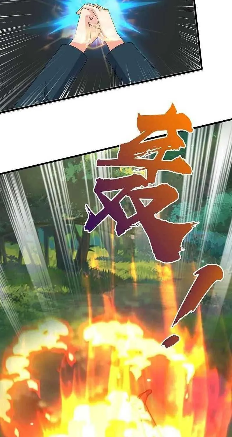 Read Wan Gu Shen Wang chapter 346 image 2 on Lezhin