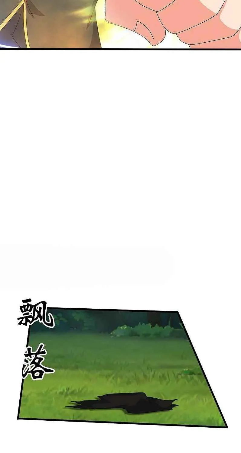 Read Wan Gu Shen Wang chapter 346 image 20 on Lezhin