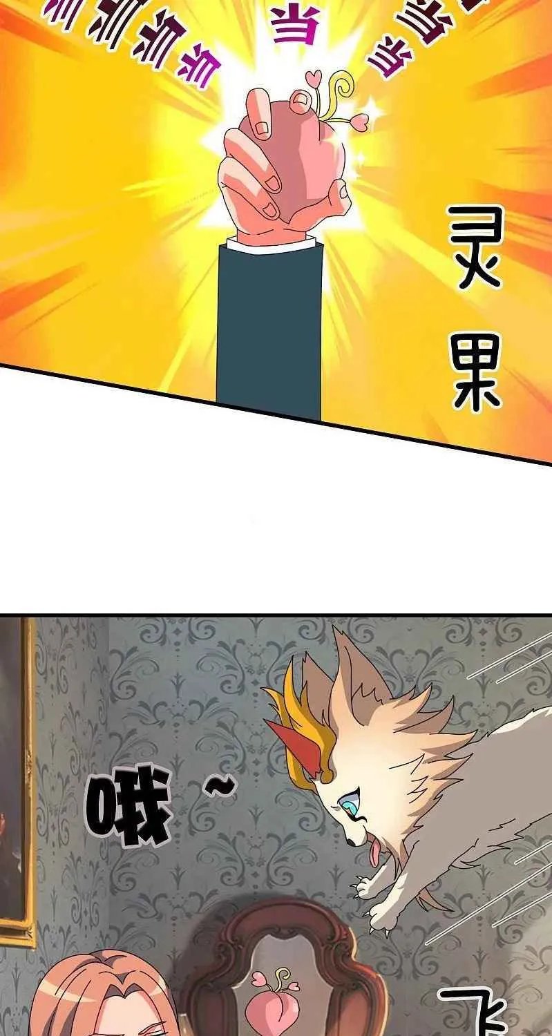 Read Wan Gu Shen Wang chapter 348 image 5 on Lezhin