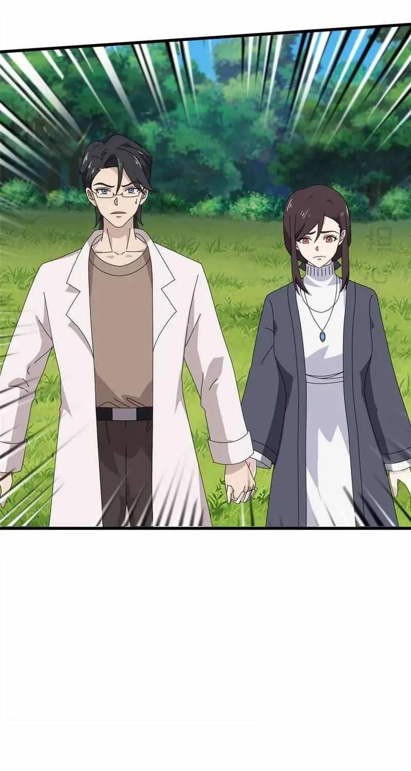Read Wan Gu Shen Wang chapter 369 image 6 on Lezhin