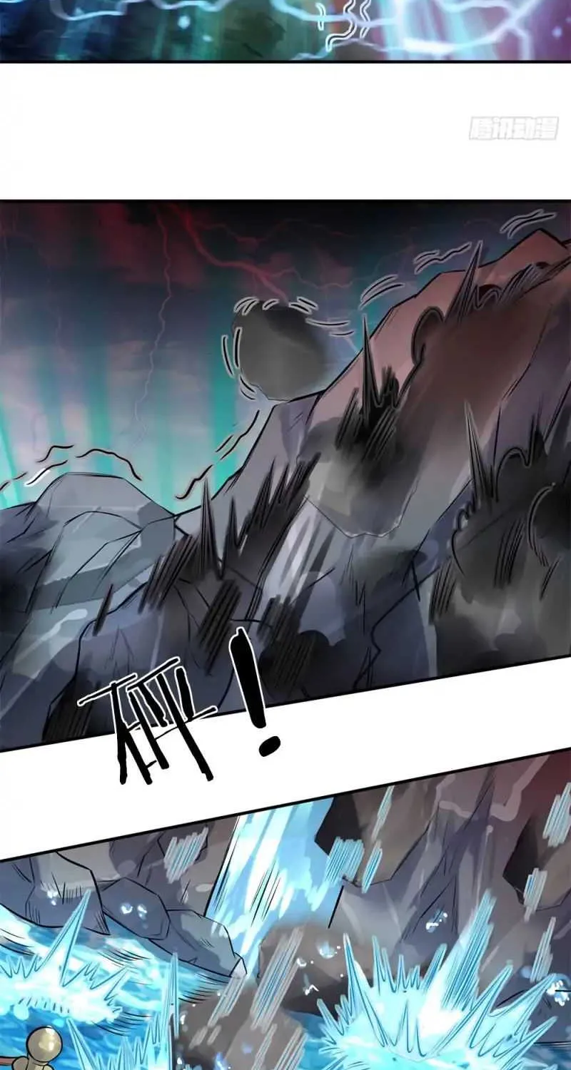 Read Wan Gu Shen Wang chapter 4 image 10 on Lezhin