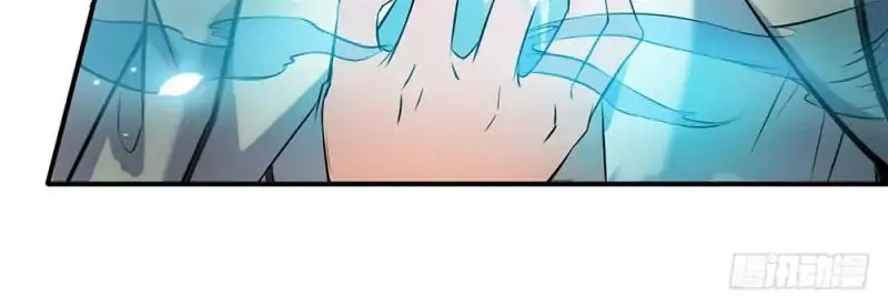 Read Wan Gu Shen Wang chapter 4 image 16 on Lezhin