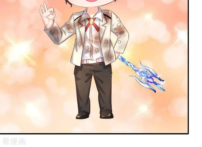Read Wan Gu Shen Wang chapter 41 image 16 on Lezhin