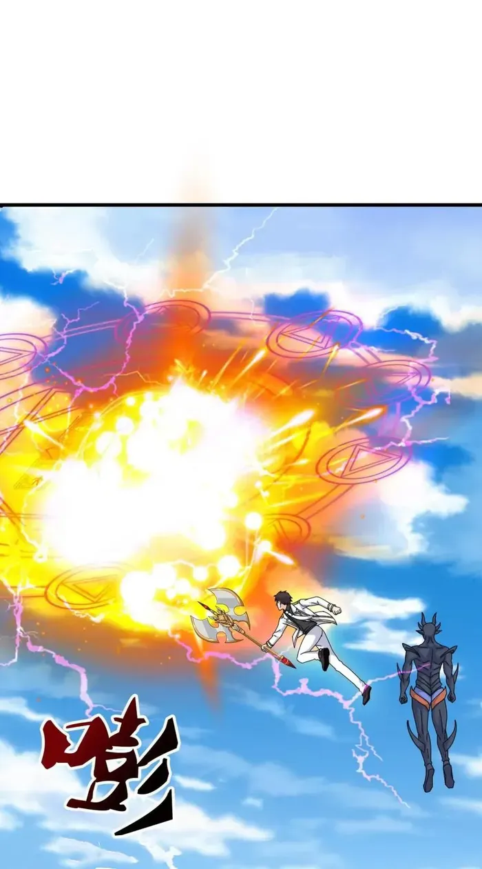 Read Wan Gu Shen Wang chapter 416 image 17 on Lezhin