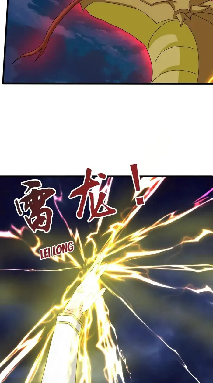 Read Wan Gu Shen Wang chapter 417 image 22 on Lezhin