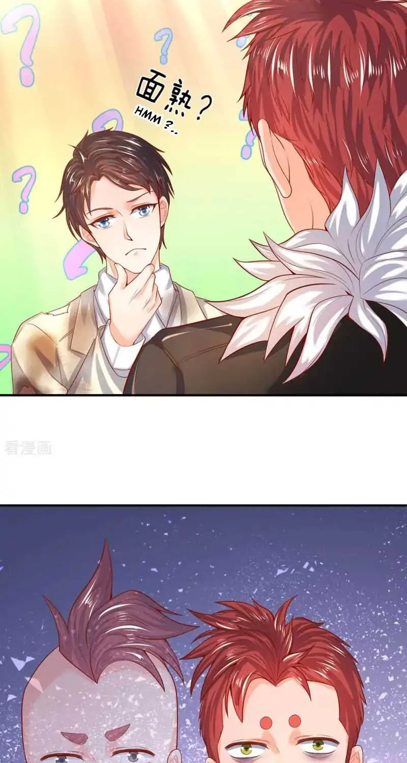 Read Wan Gu Shen Wang chapter 42 image 5 on Lezhin