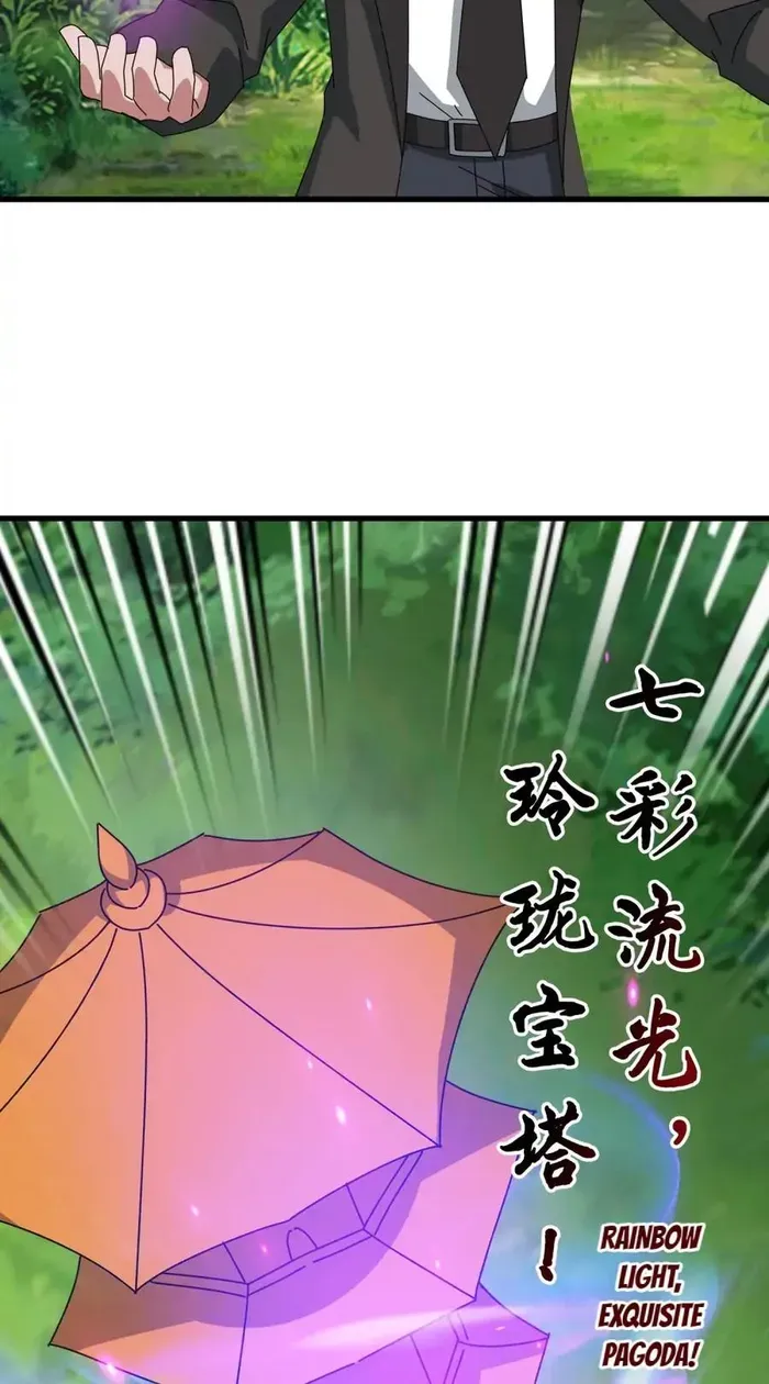 Read Wan Gu Shen Wang chapter 421 image 13 on Lezhin