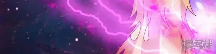 Read Wan Gu Shen Wang chapter 447 image 21 on Lezhin
