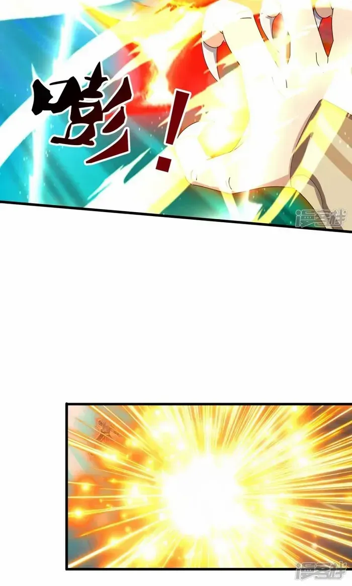 Read Wan Gu Shen Wang chapter 451 image 21 on Lezhin