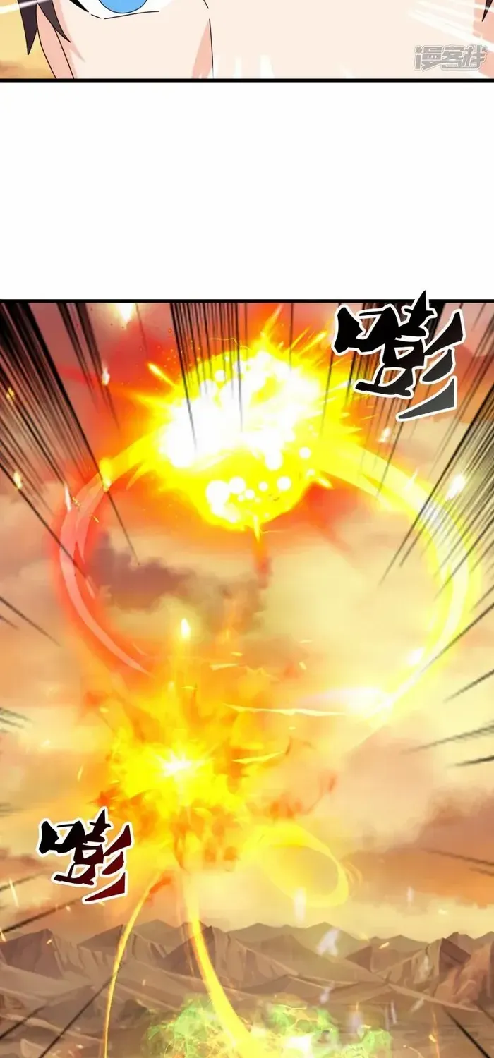 Read Wan Gu Shen Wang chapter 451 image 7 on Lezhin