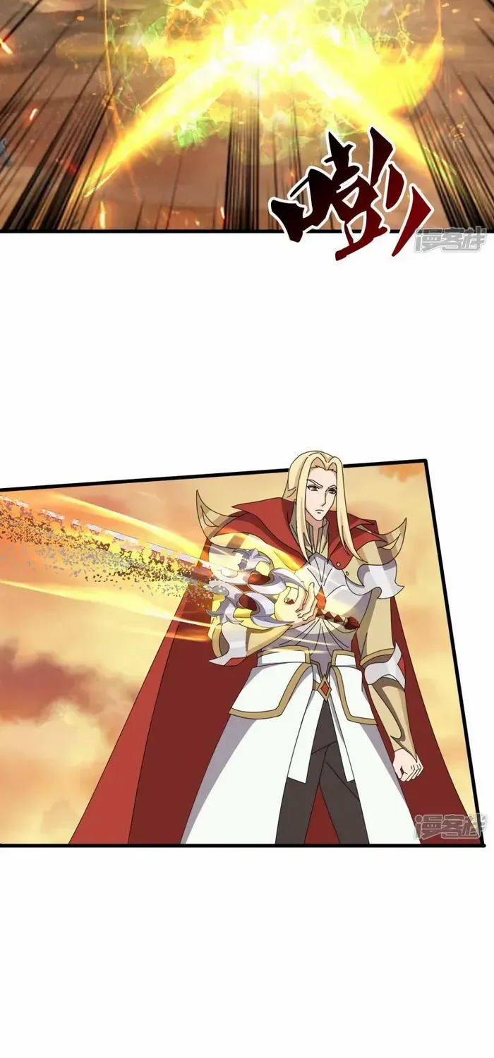 Read Wan Gu Shen Wang chapter 451 image 8 on Lezhin