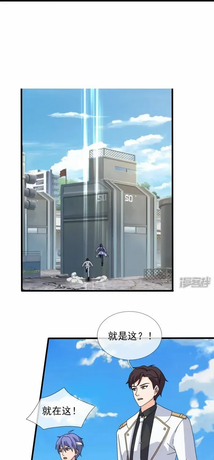 Read Wan Gu Shen Wang chapter 452 image 20 on Lezhin