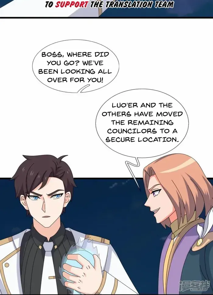 Read Wan Gu Shen Wang chapter 452 image 3 on Lezhin