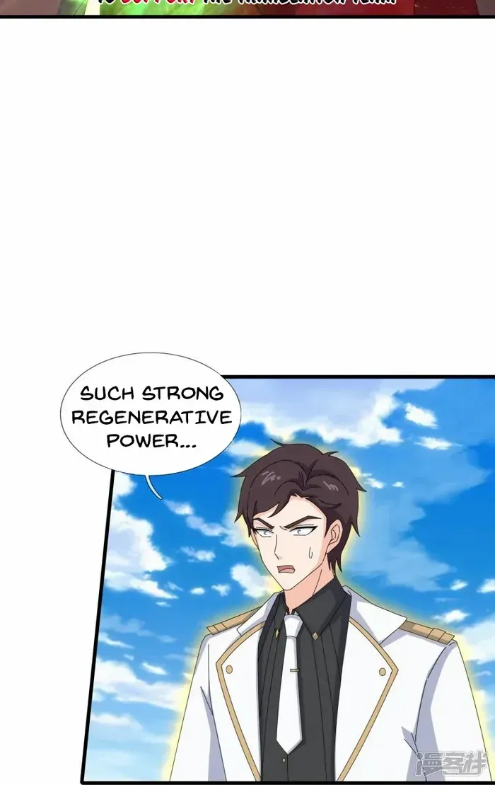 Read Wan Gu Shen Wang chapter 453 image 19 on Lezhin