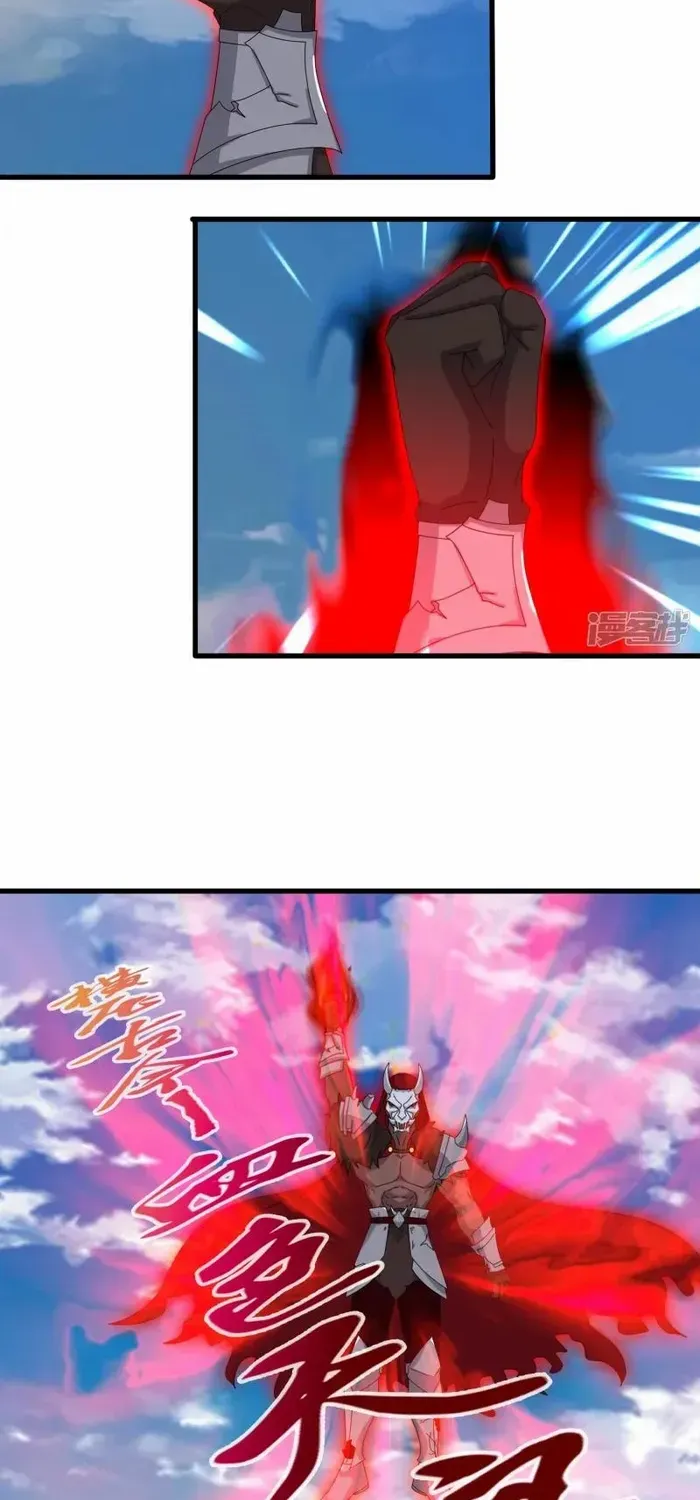 Read Wan Gu Shen Wang chapter 453 image 21 on Lezhin