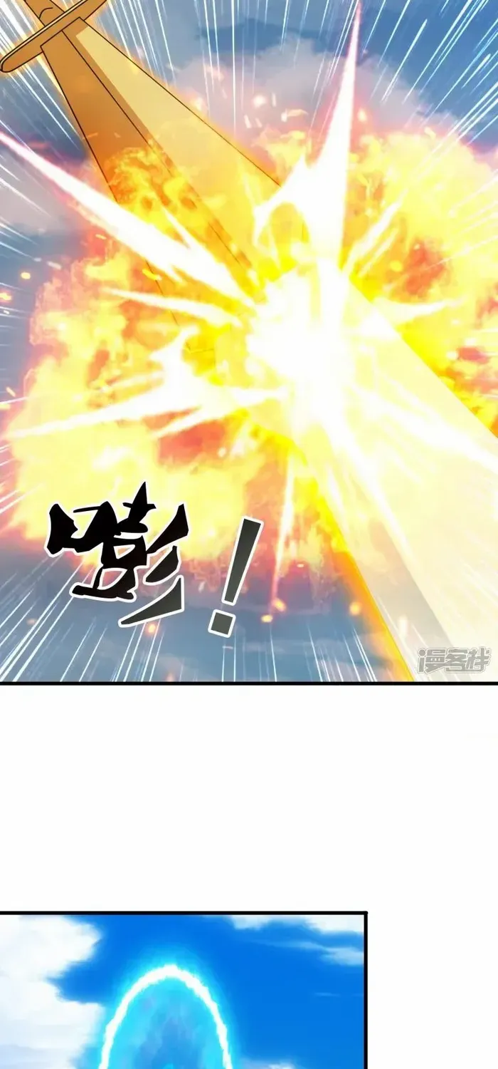 Read Wan Gu Shen Wang chapter 456 image 16 on Lezhin