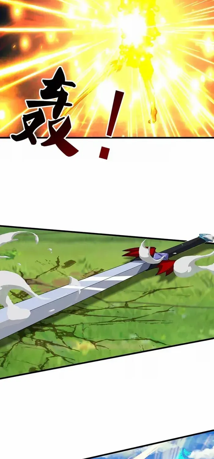 Read Wan Gu Shen Wang chapter 460 image 14 on Lezhin