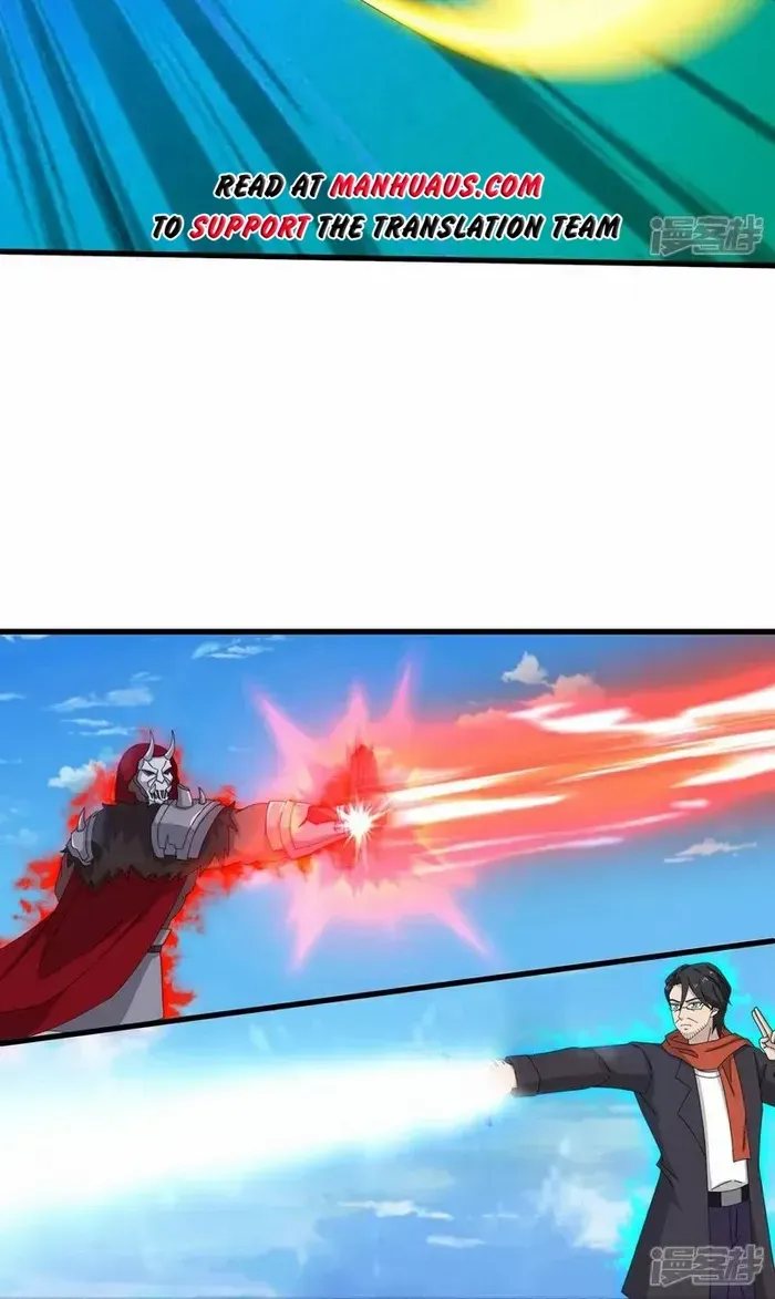 Read Wan Gu Shen Wang chapter 460 image 3 on Lezhin