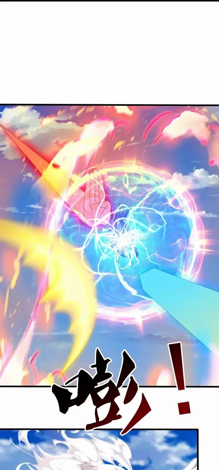 Read Wan Gu Shen Wang chapter 460 image 4 on Lezhin