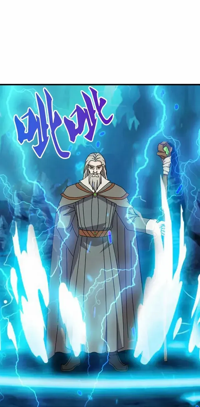 Read Wan Gu Shen Wang chapter 461 image 14 on Lezhin