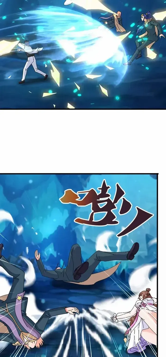 Read Wan Gu Shen Wang chapter 461 image 16 on Lezhin