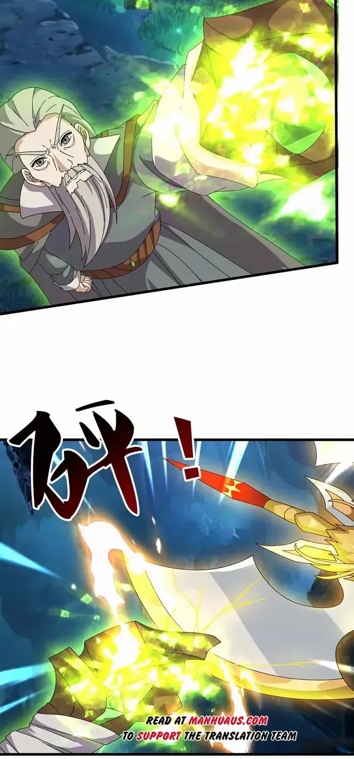 Read Wan Gu Shen Wang chapter 461 image 18 on Lezhin