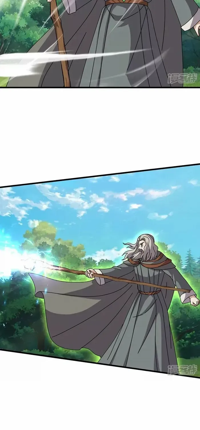 Read Wan Gu Shen Wang chapter 462 image 9 on Lezhin