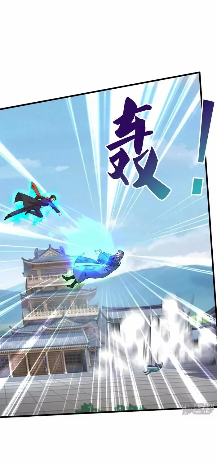 Read Wan Gu Shen Wang chapter 464 image 11 on Lezhin