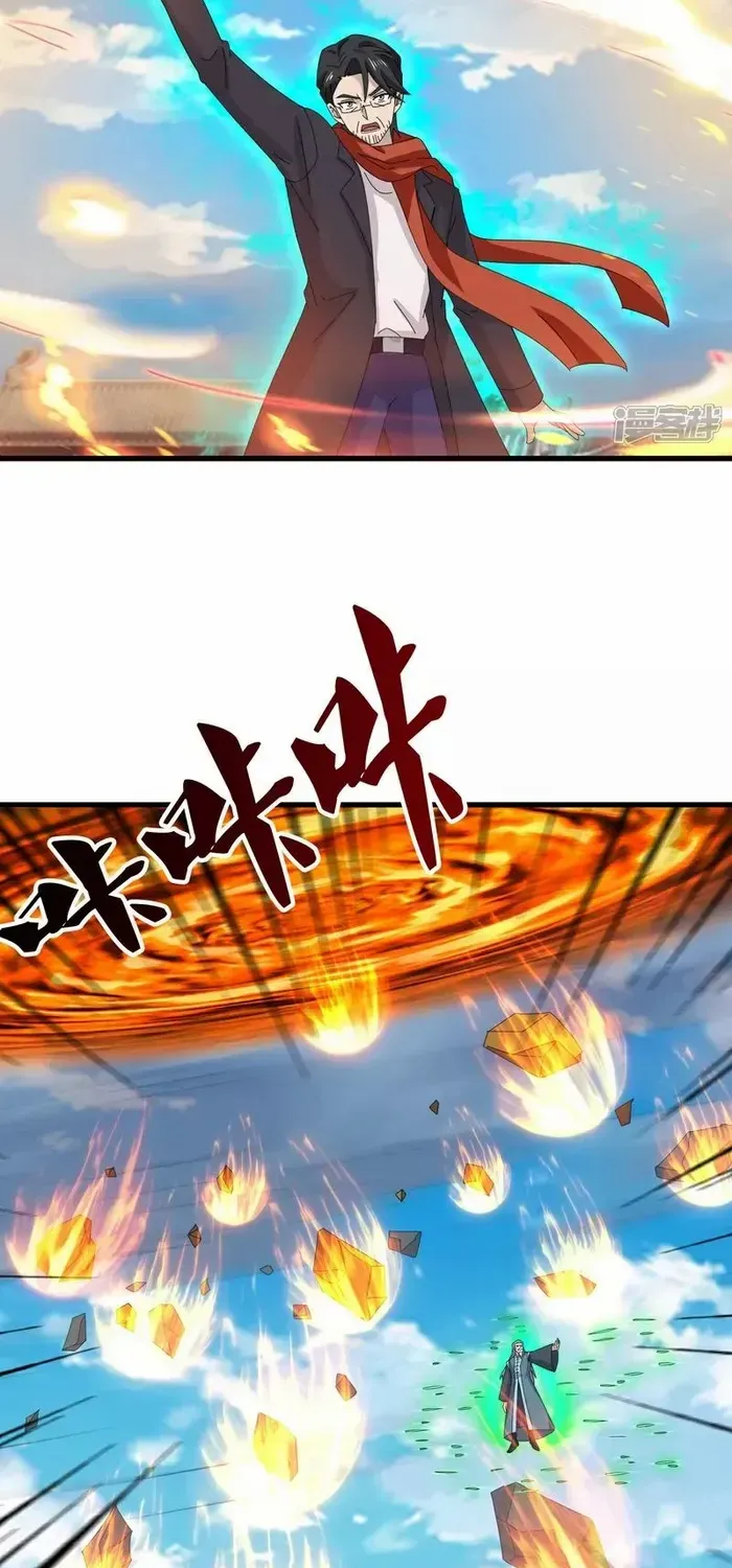 Read Wan Gu Shen Wang chapter 464 image 16 on Lezhin