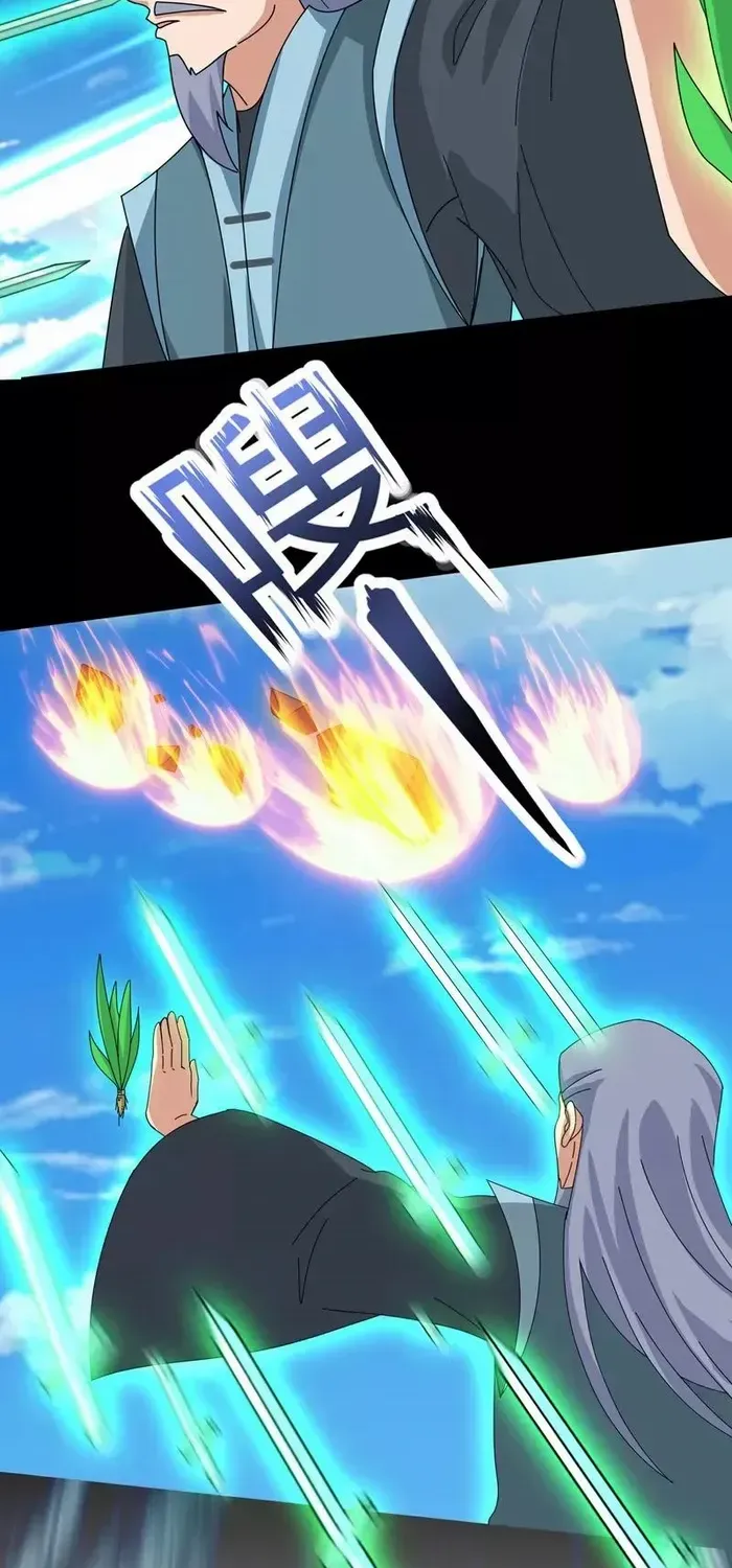 Read Wan Gu Shen Wang chapter 464 image 19 on Lezhin