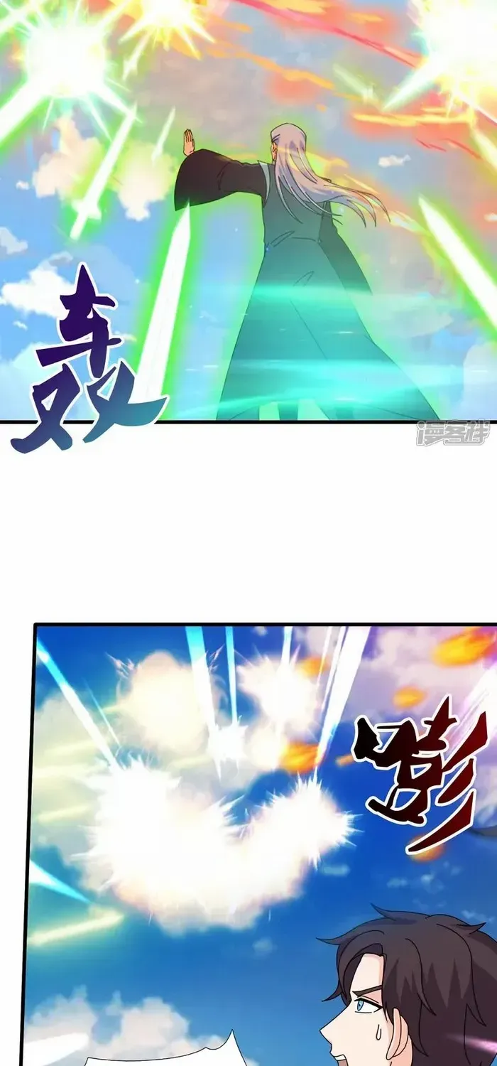 Read Wan Gu Shen Wang chapter 464 image 21 on Lezhin