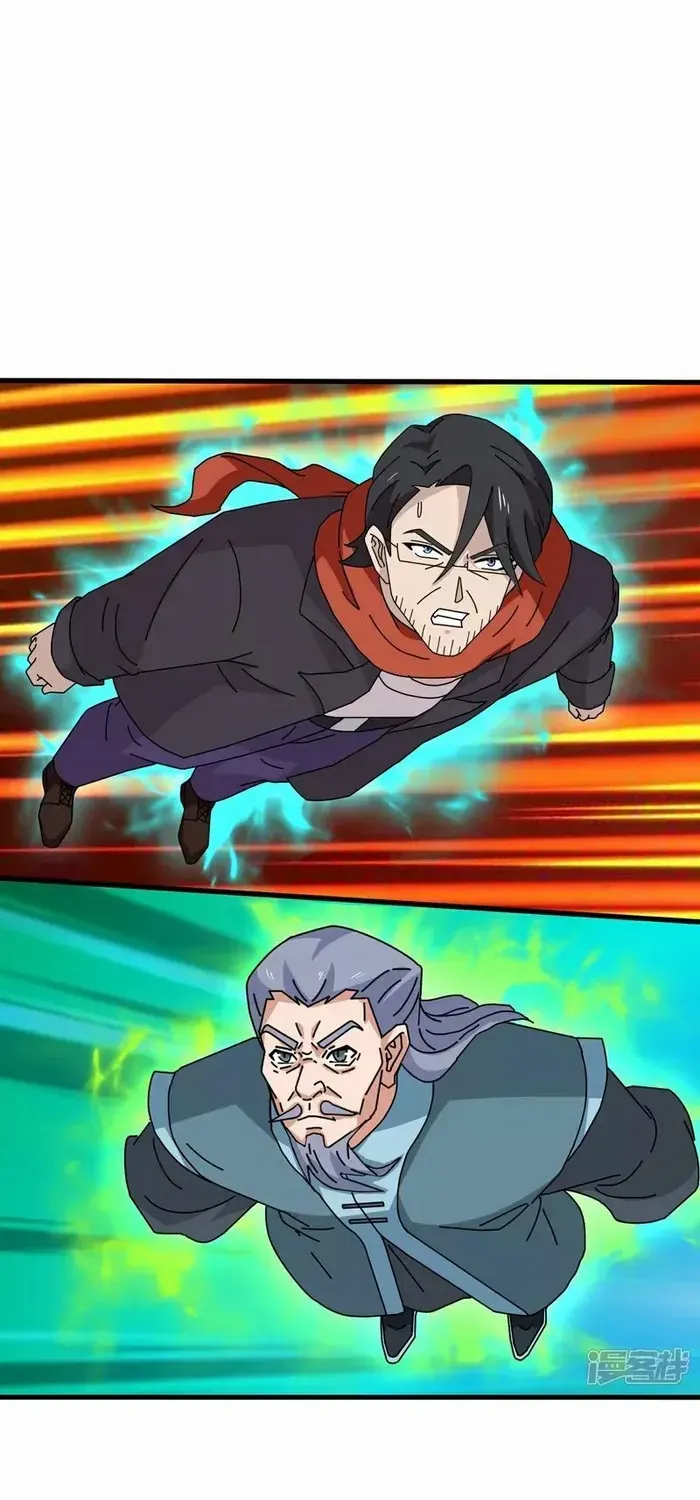 Read Wan Gu Shen Wang chapter 465 image 13 on Lezhin