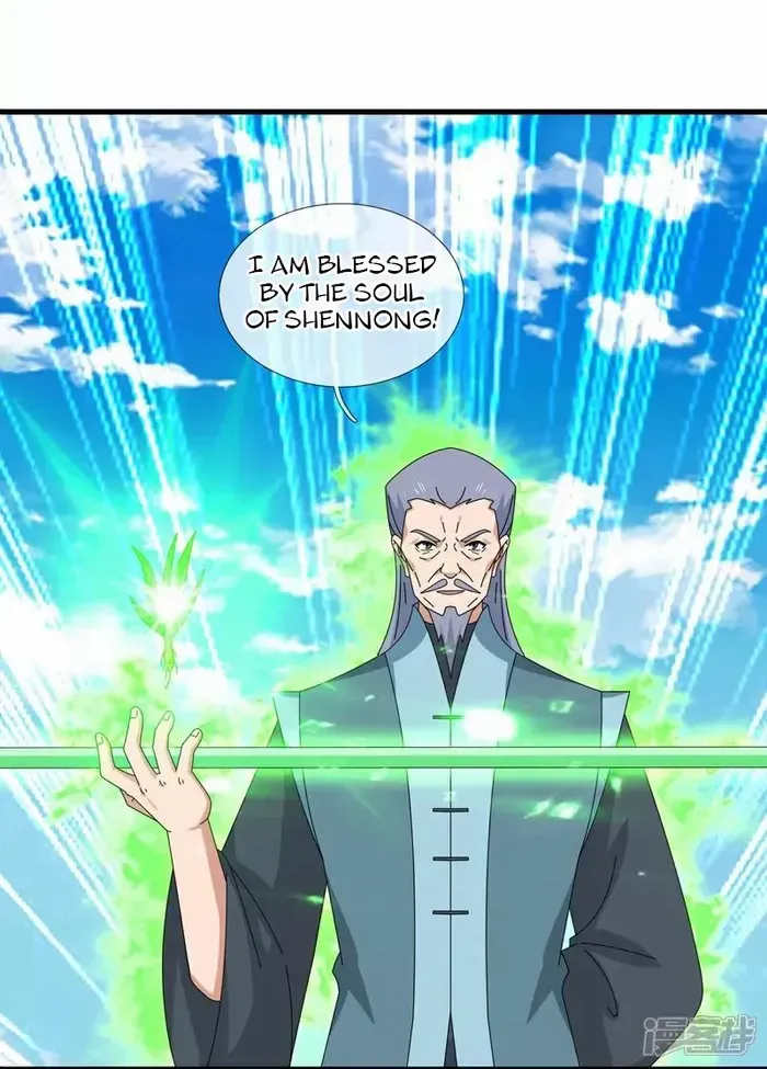 Read Wan Gu Shen Wang chapter 465 image 17 on Lezhin
