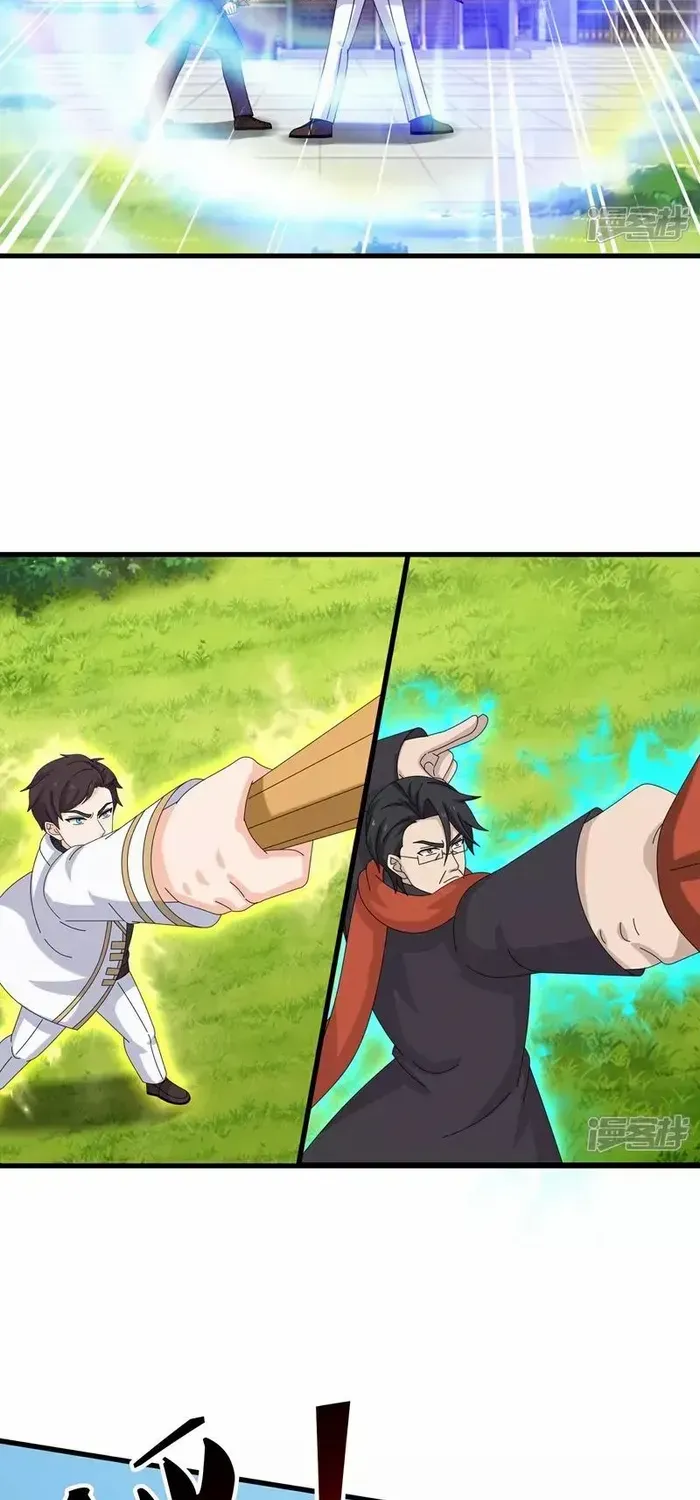 Read Wan Gu Shen Wang chapter 465 image 21 on Lezhin