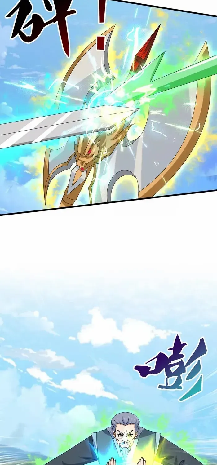 Read Wan Gu Shen Wang chapter 465 image 22 on Lezhin
