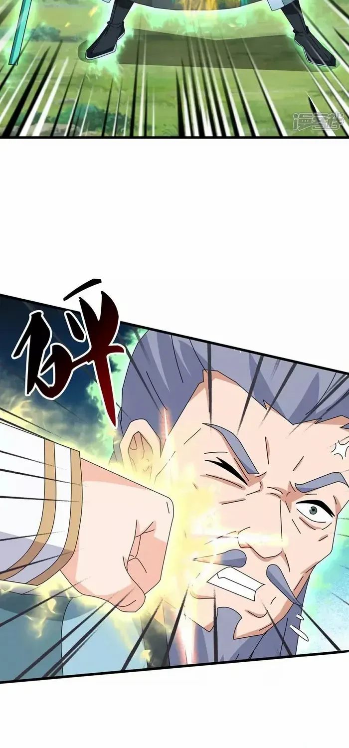 Read Wan Gu Shen Wang chapter 466 image 10 on Lezhin