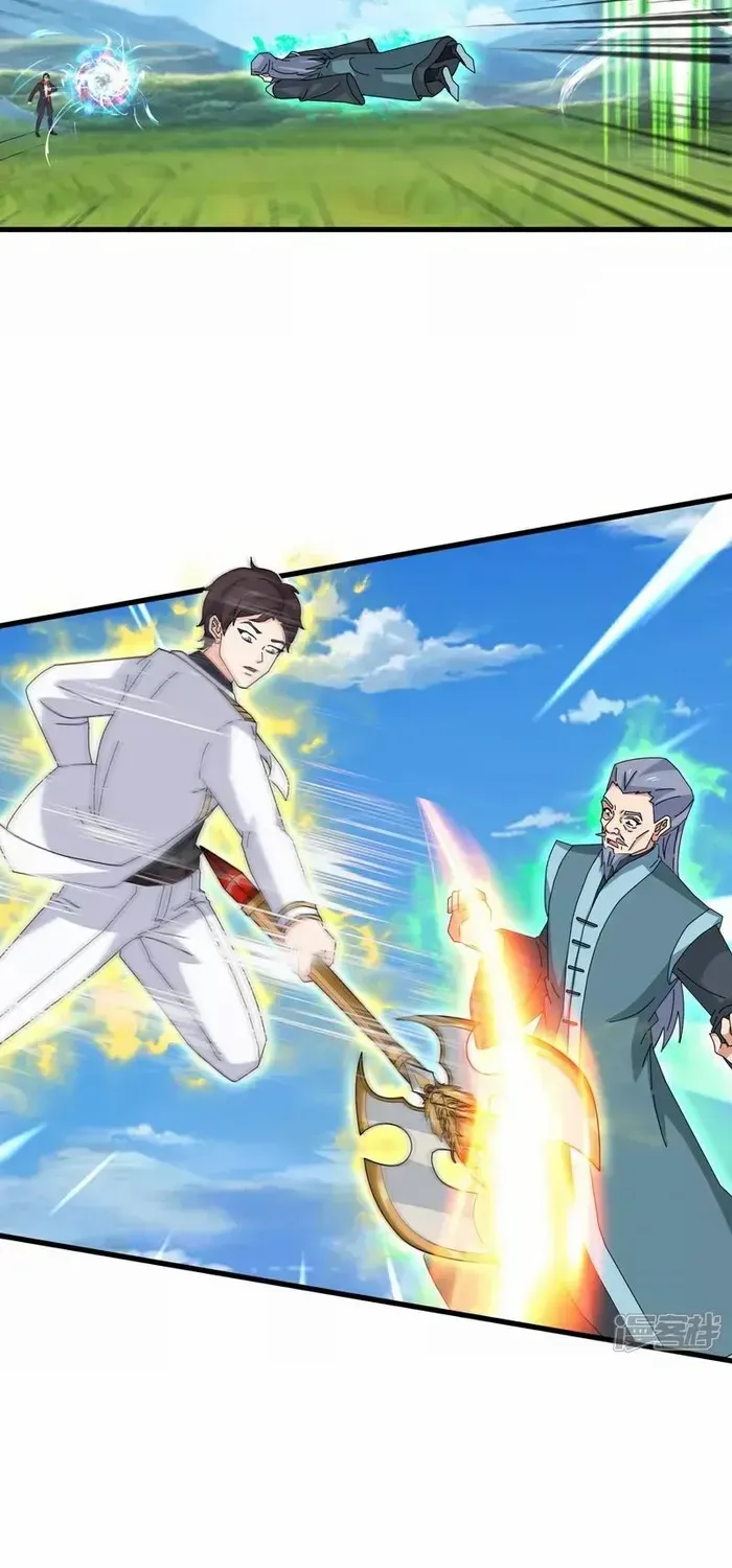 Read Wan Gu Shen Wang chapter 466 image 16 on Lezhin