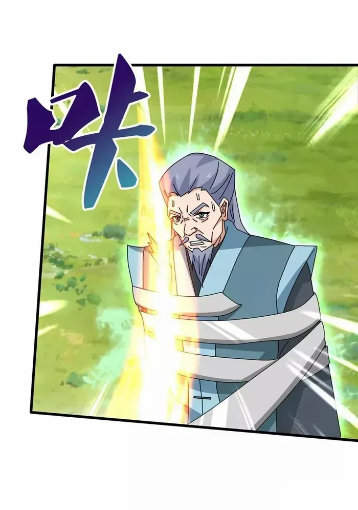 Read Wan Gu Shen Wang chapter 466 image 8 on Lezhin