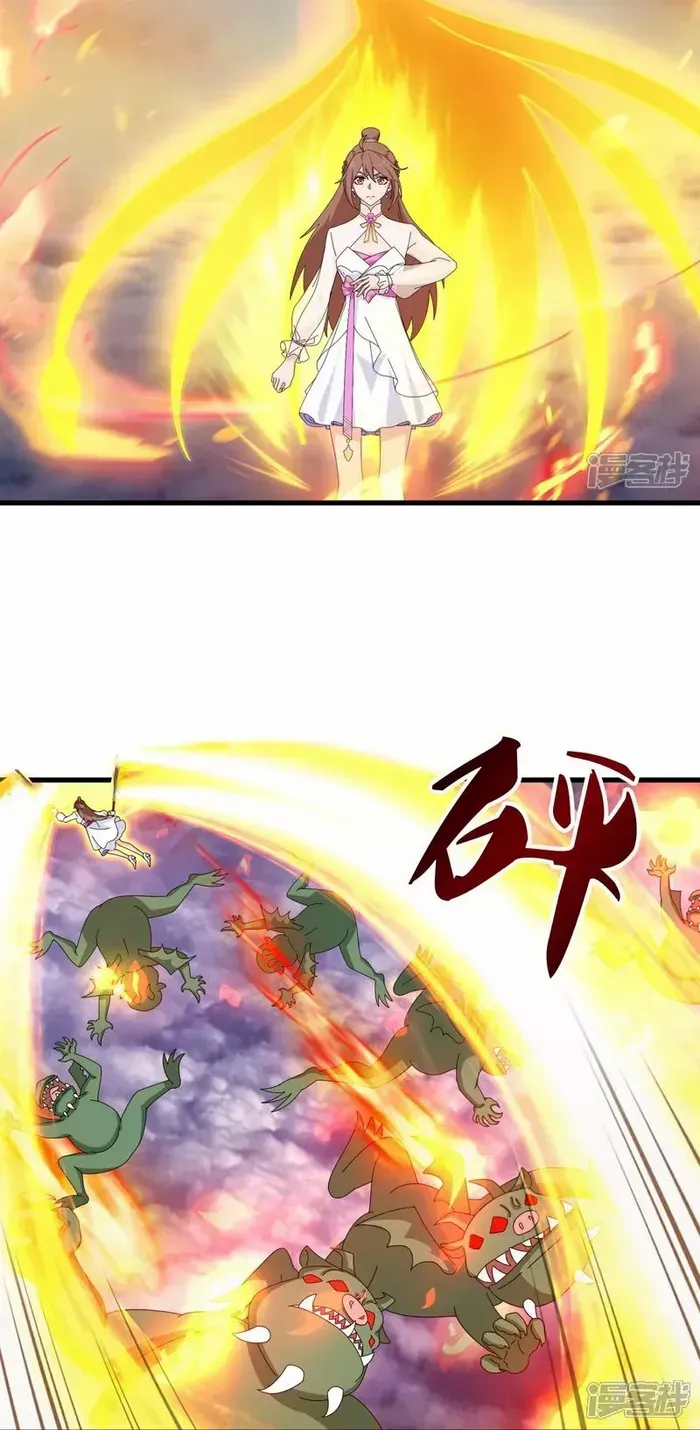 Wan Gu Shen Wang Chapter 469 page 15 - 